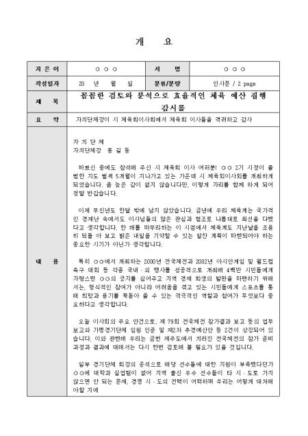미리보기