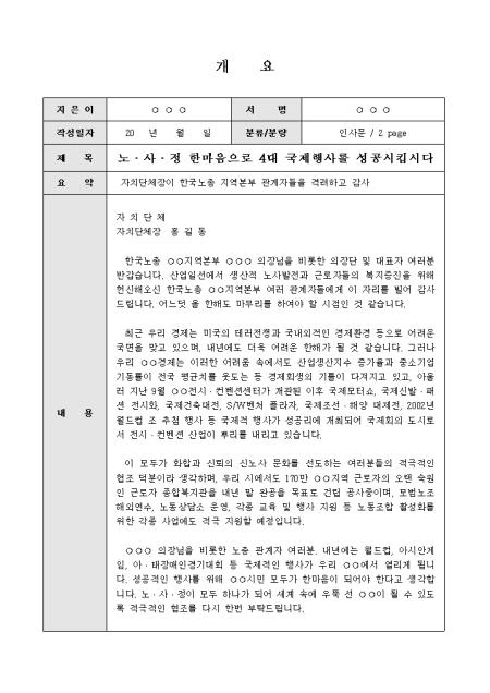 미리보기