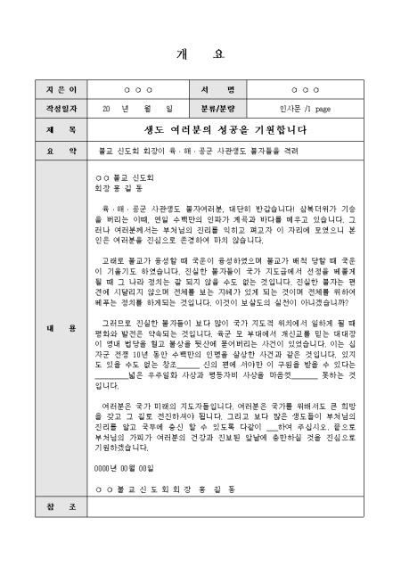 미리보기