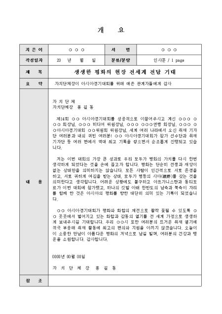 미리보기