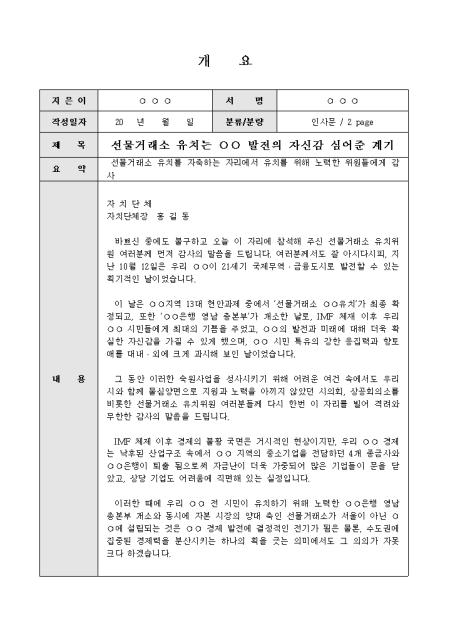미리보기