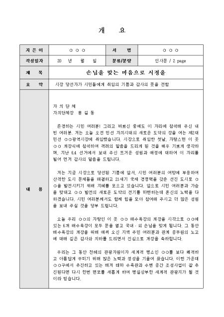 미리보기