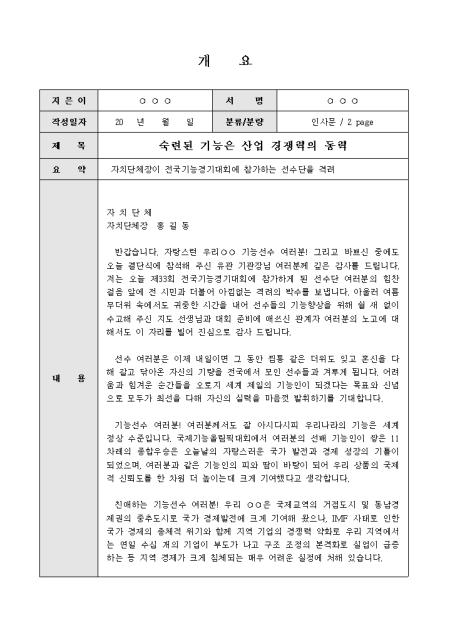 미리보기