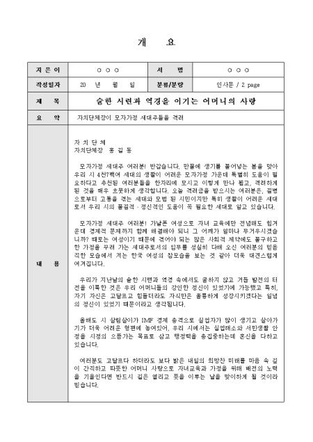 미리보기