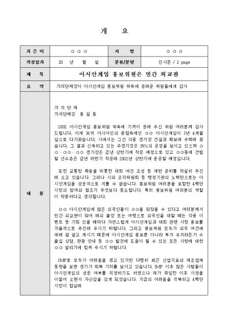 미리보기