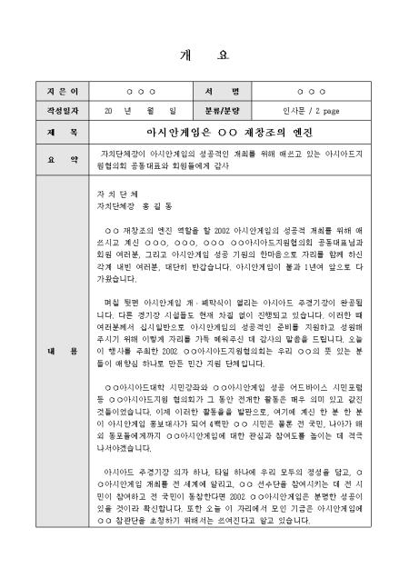 미리보기