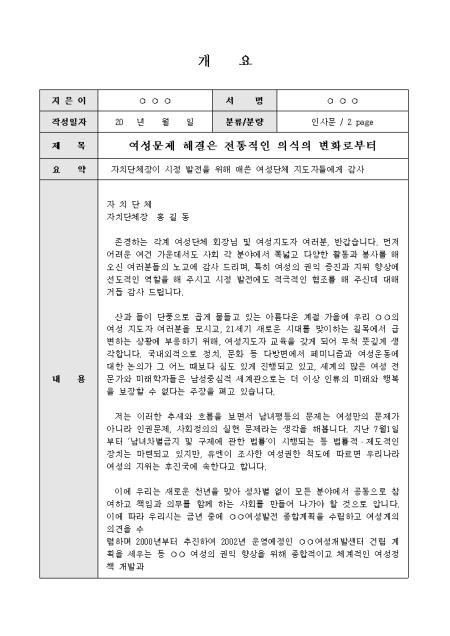 미리보기