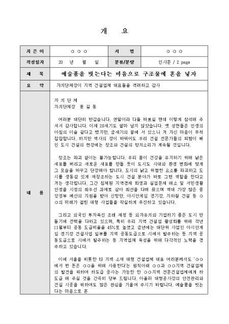 미리보기