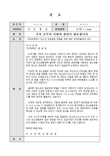 미리보기