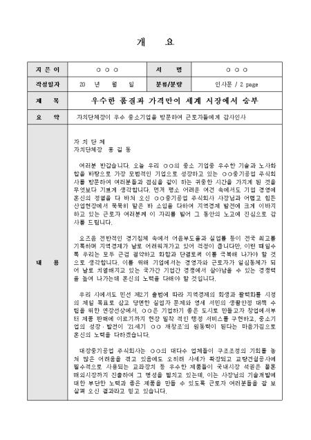 미리보기