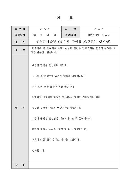 미리보기