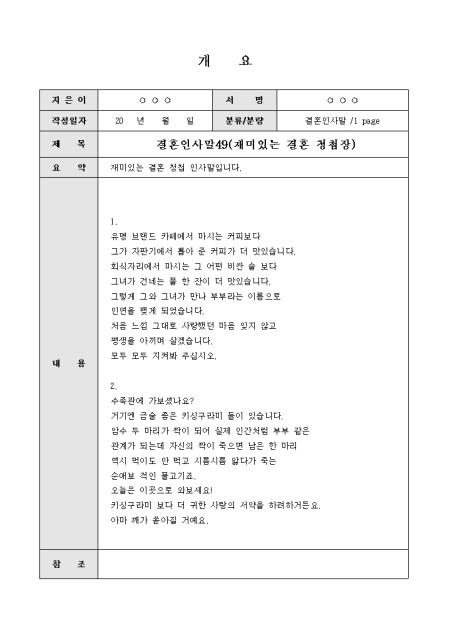 미리보기