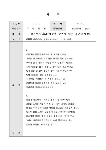 미리보기