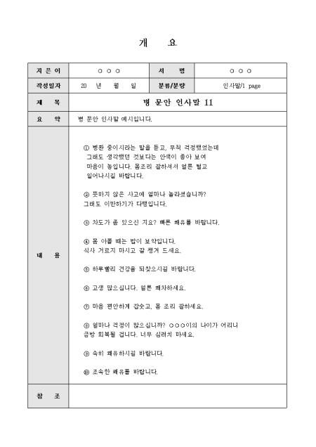 미리보기