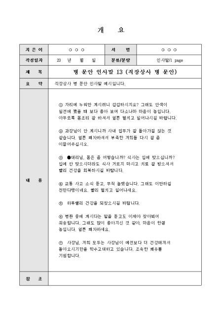 미리보기