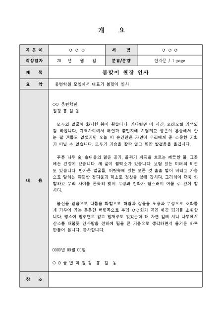 미리보기