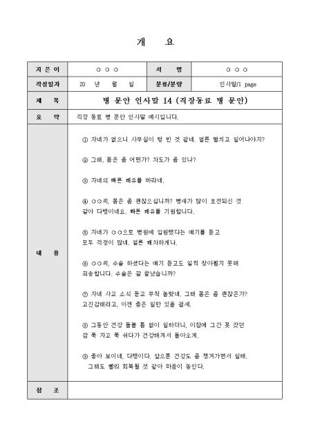 미리보기