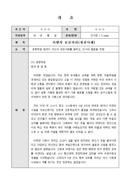 미리보기