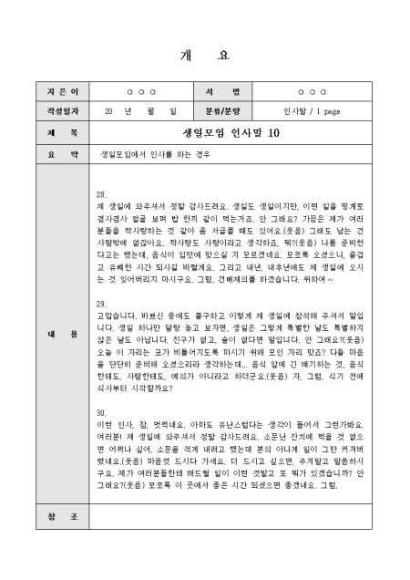미리보기