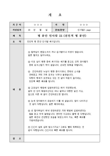 미리보기