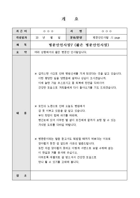 미리보기