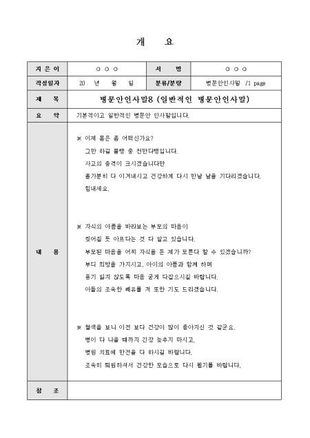 미리보기