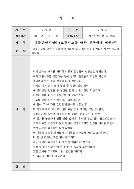 미리보기