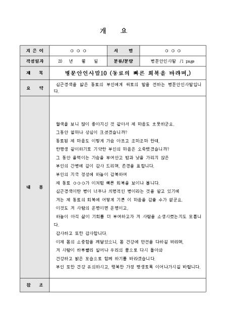 미리보기