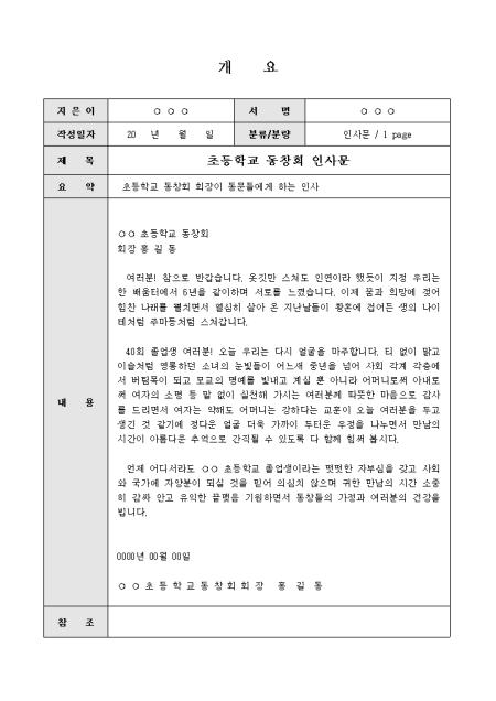 미리보기