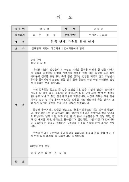 미리보기