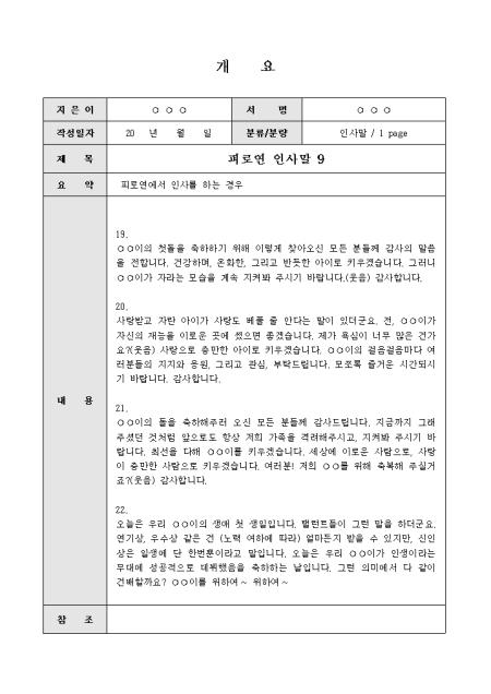미리보기