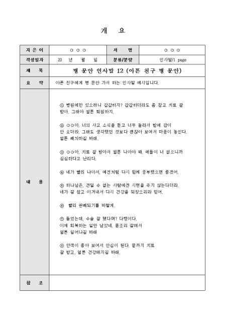 미리보기