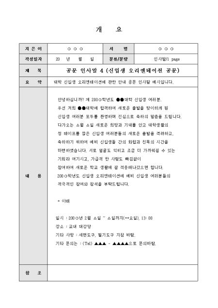 미리보기