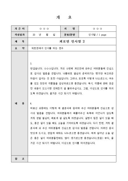 미리보기