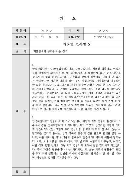 미리보기