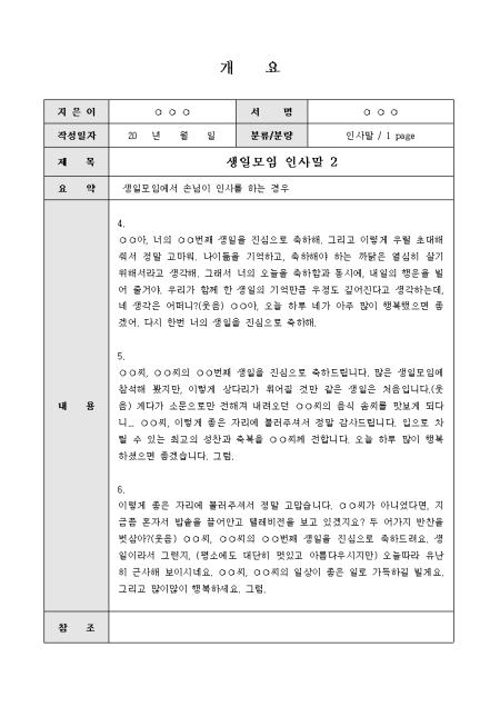 미리보기