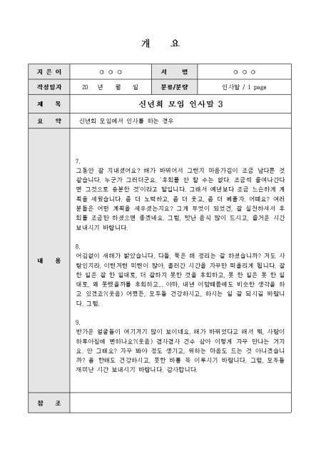 미리보기