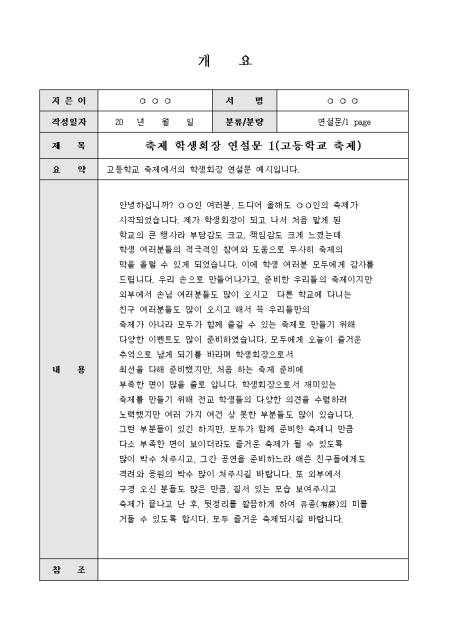 미리보기