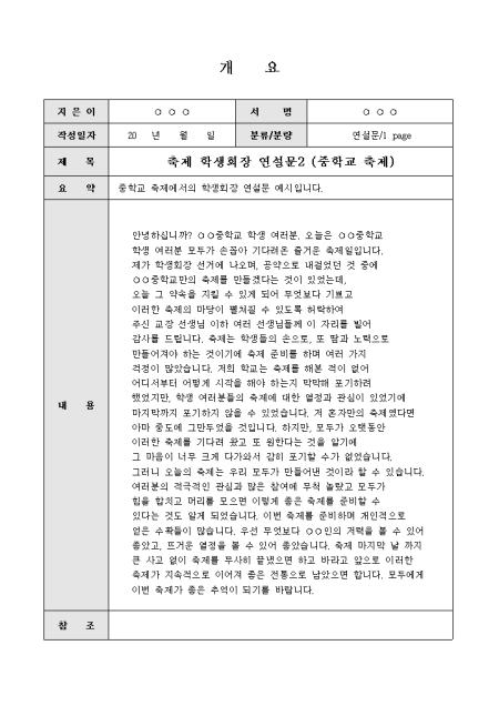 미리보기