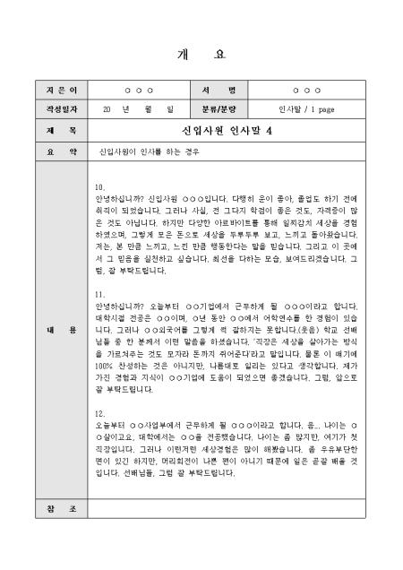 미리보기