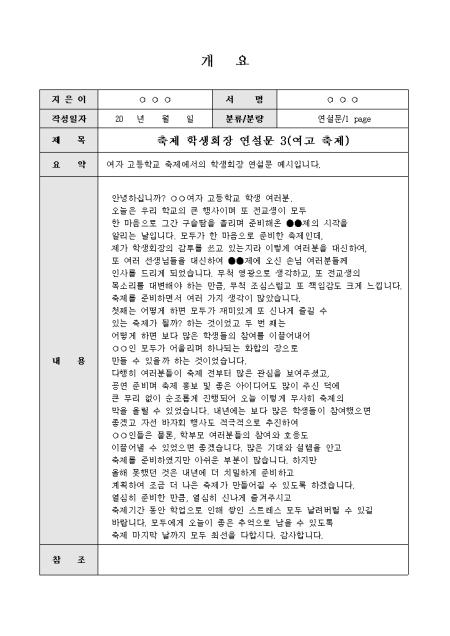 미리보기