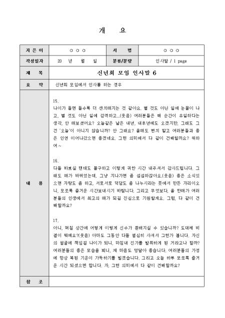 미리보기