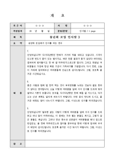 미리보기