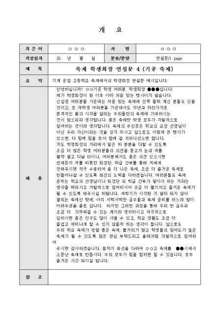 미리보기