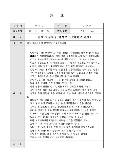미리보기