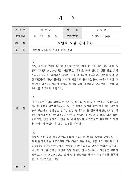 미리보기