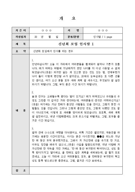 미리보기