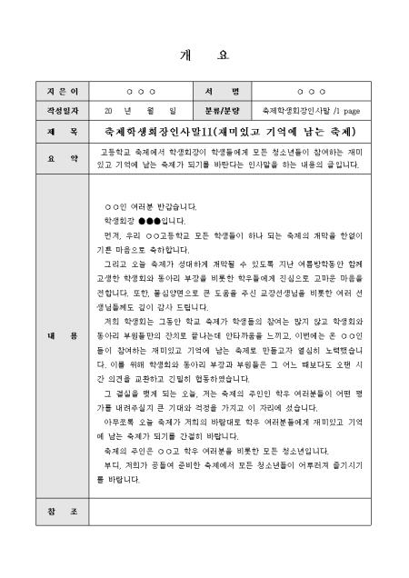 미리보기