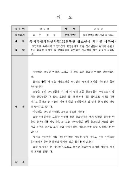 미리보기