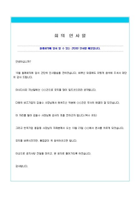 미리보기